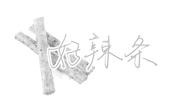 五毛食品辣条背后乱象丛生 龙头企业卫龙多次上黑榜