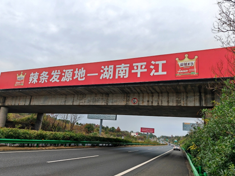 随处可见的广告标语