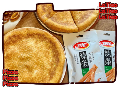 卫龙携手必胜客联名上新 “限定营销”再破圈层