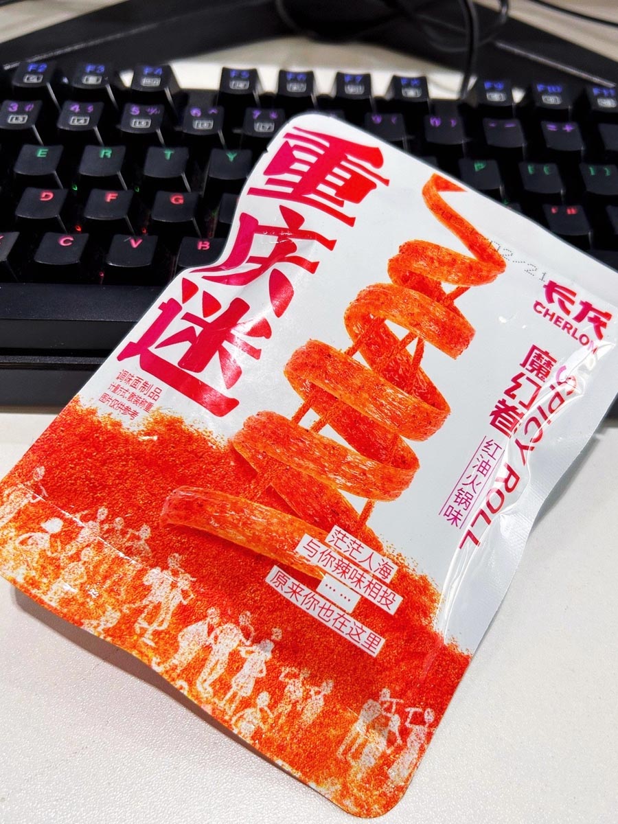 长龙重庆迷魔幻卷