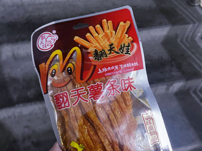 有人送了一包辣条