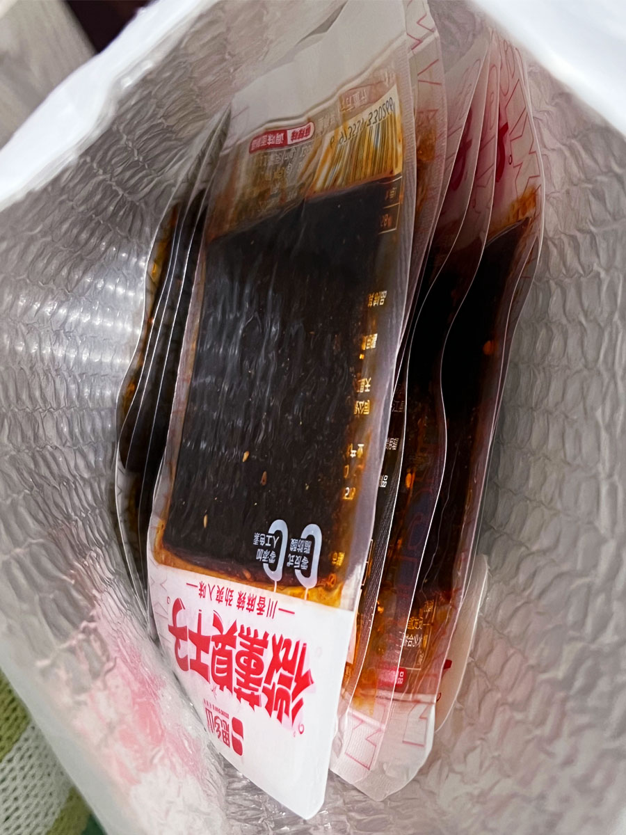 买的思乡山臭干子到了