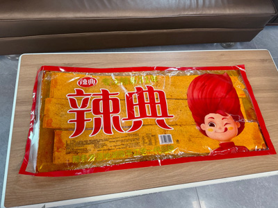 没见过这么大的辣条