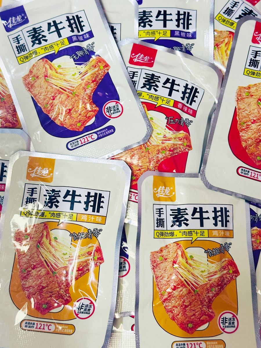 佳龙手撕素牛排