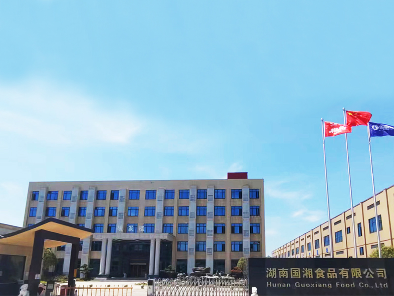 湖南国湘食品有限公司