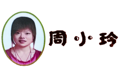 周小玲辣条LOGO