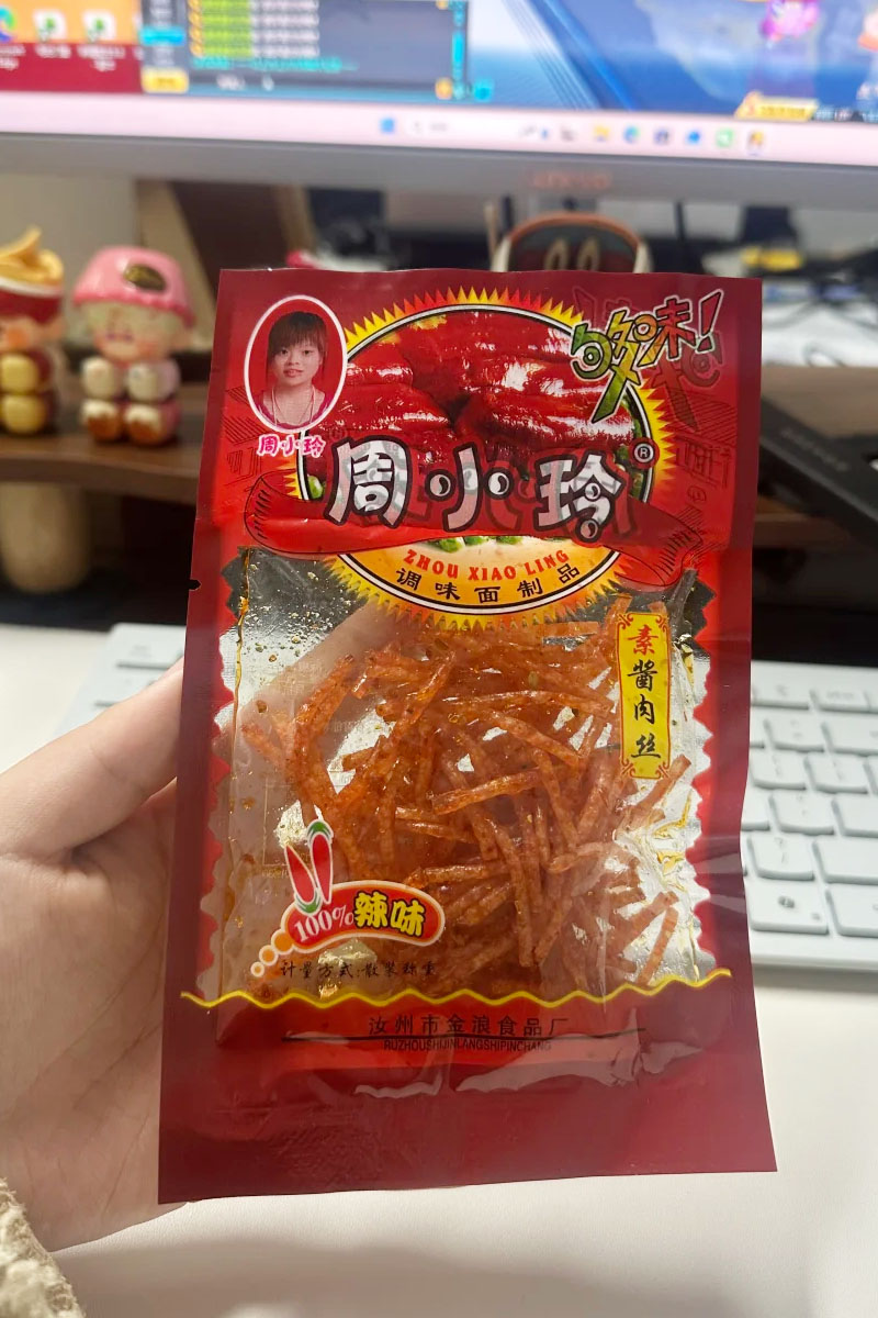 周小玲素酱肉丝辣条