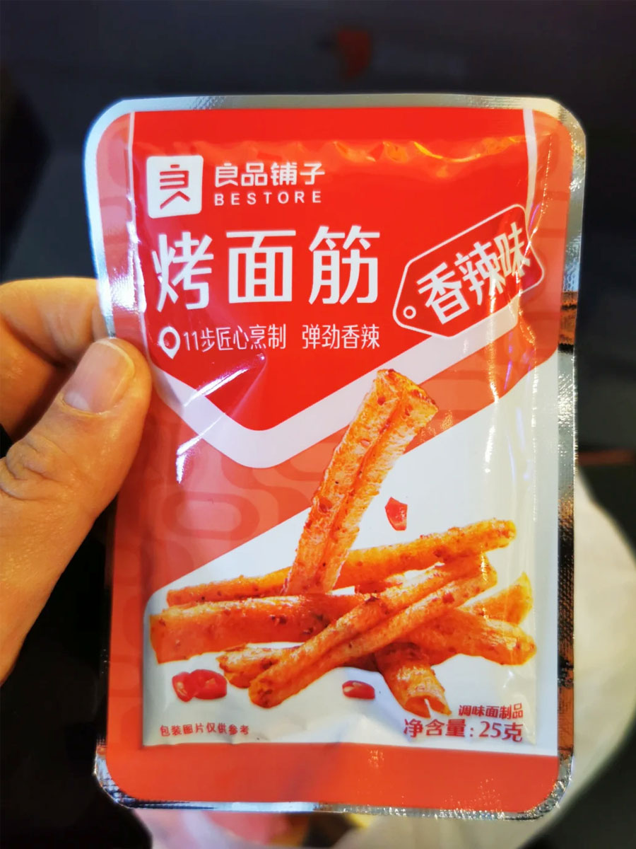 良品铺子烤面筋