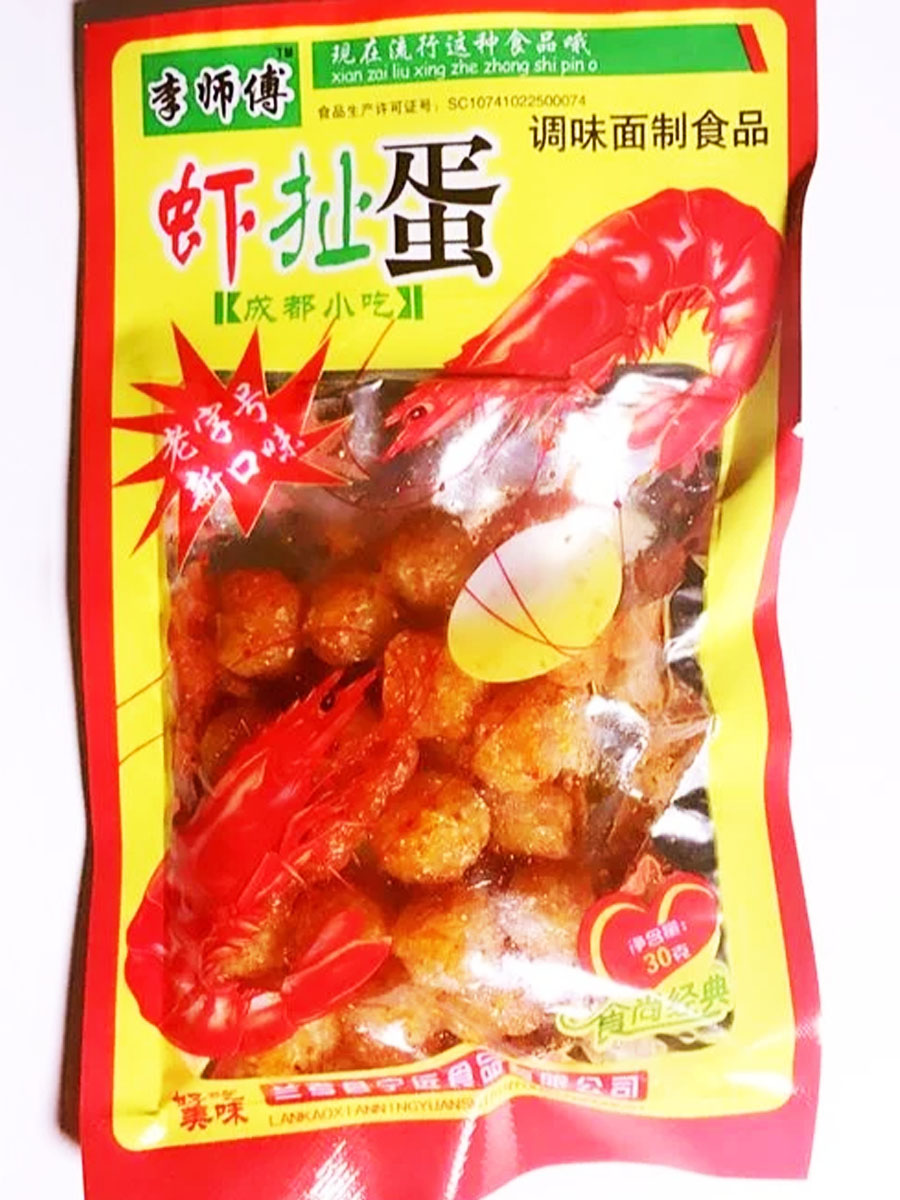 虾扯蛋调味面制食品