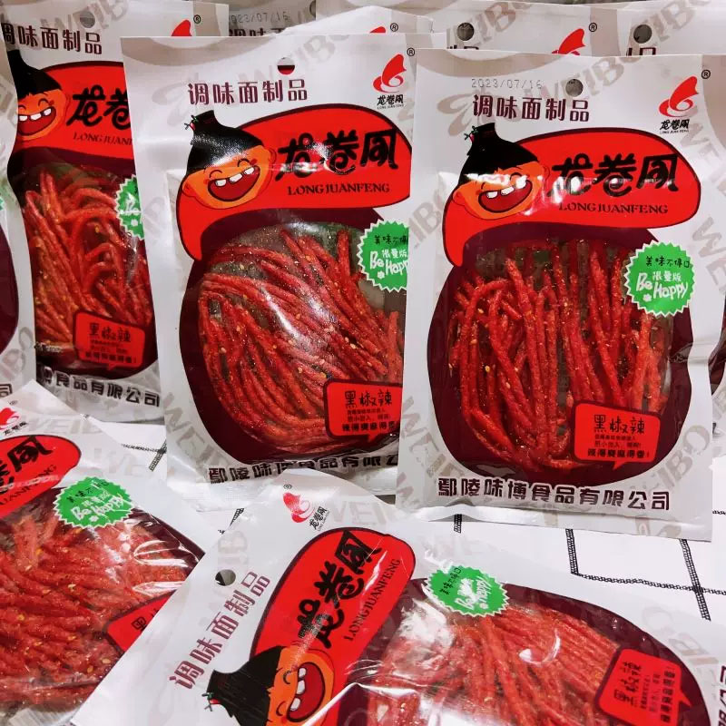 鄢陵味博食品有限公司龙卷风辣条