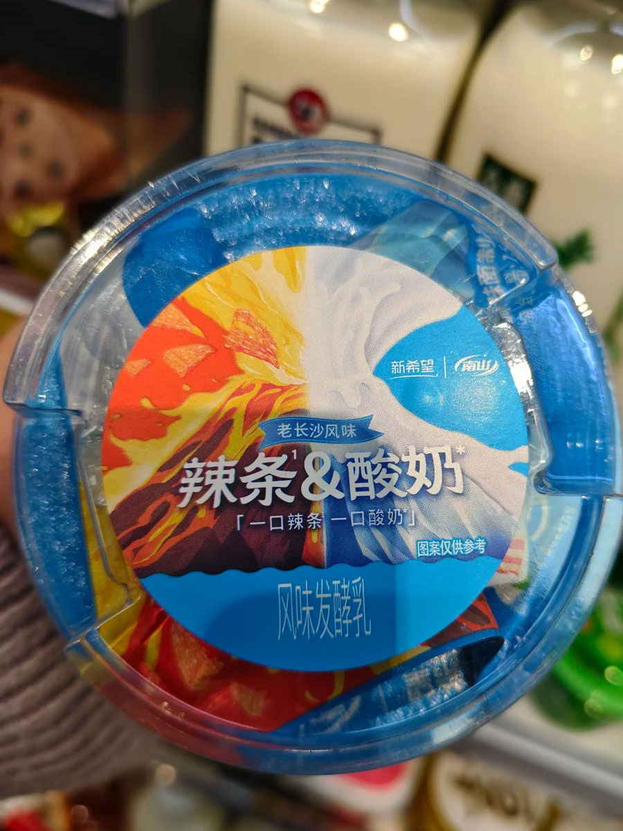 老长沙辣条酸奶