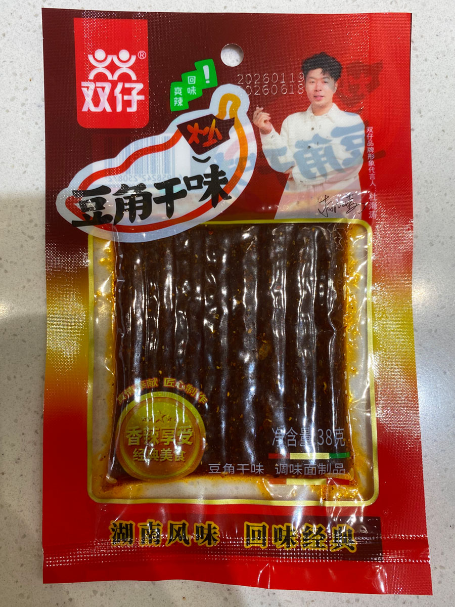 双仔豆角干味辣条