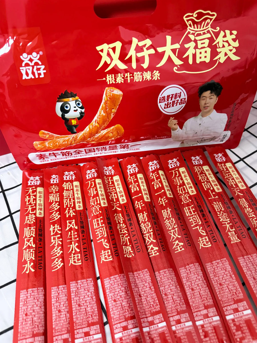 双仔大福袋一根素牛筋辣条