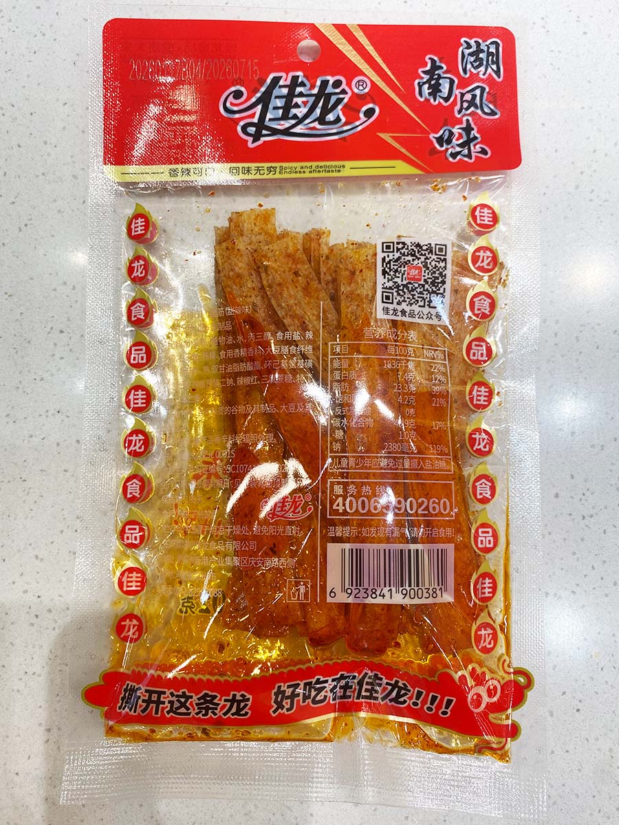 佳龙开心面筋包装袋背面