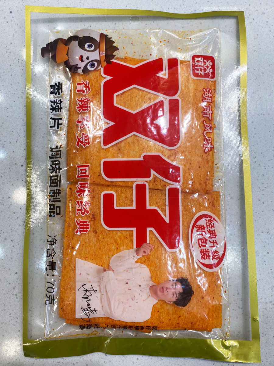 双仔香辣片（经典升级新包装）