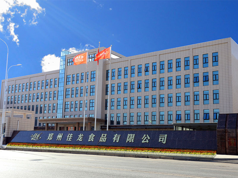 郑州佳龙食品有限公司