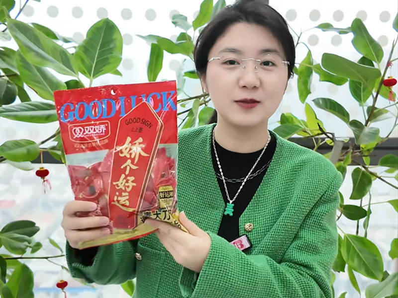 双娇李南屏推荐公司辣条新品——“娇个好运”素大刀肉