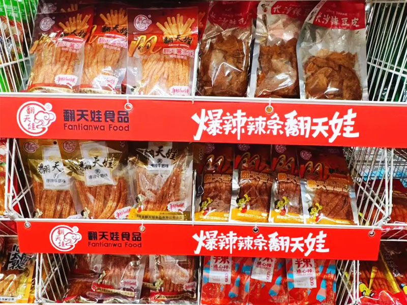 “爆辣辣条”翻天娃辣条展架