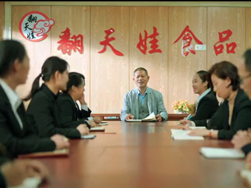 翻天娃食品有限公司团队