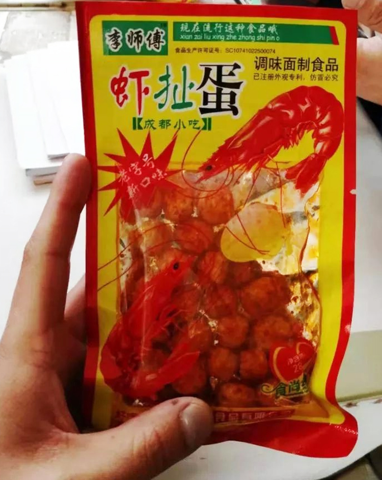 沙河市市场监督管理局查扣央视315晚会曝光的“虾扯蛋”辣条食品