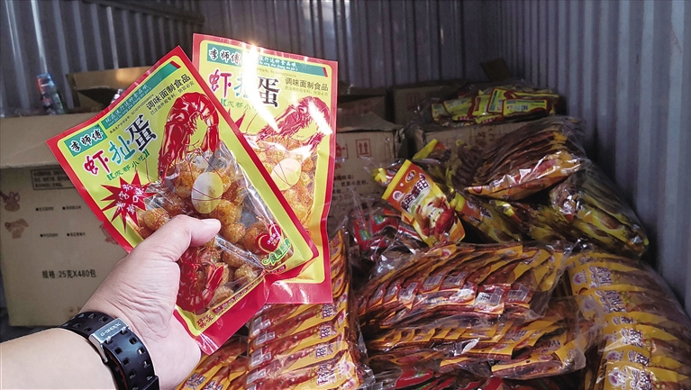 一份“禁售辣条”的通知来了！