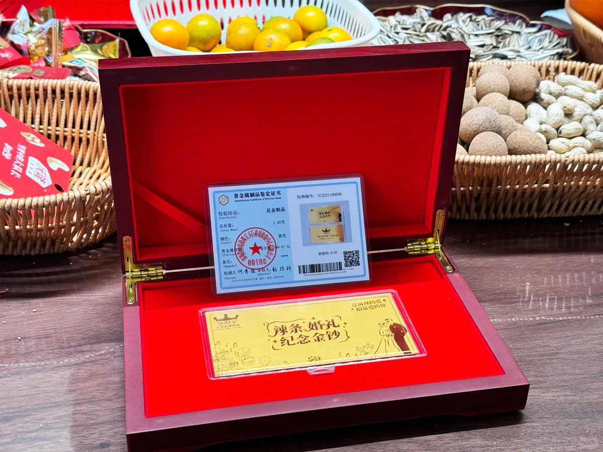 麻辣王子品宣活动婚礼赞助纪念金钞