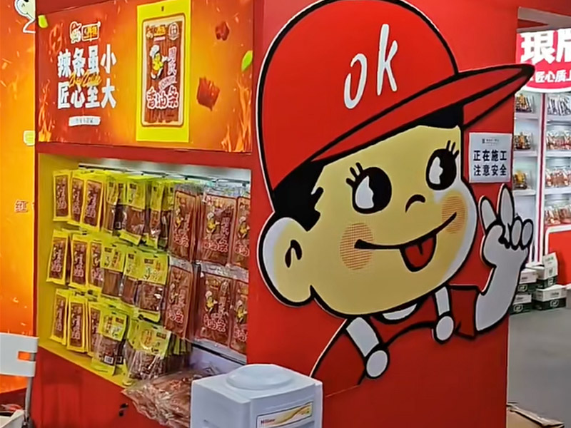 成都糖酒会周再德辣条展位