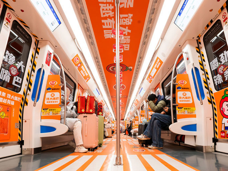 馋大嘴巴地铁车厢广告