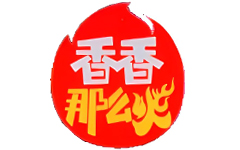 香香那么火食品有限公司LOGO