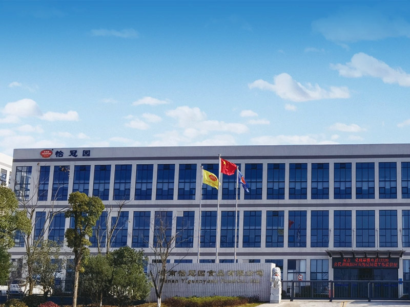 湖南怡冠园食品有限公司