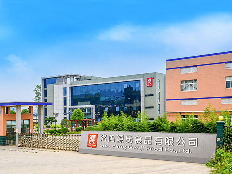 洛阳源氏食品有限公司