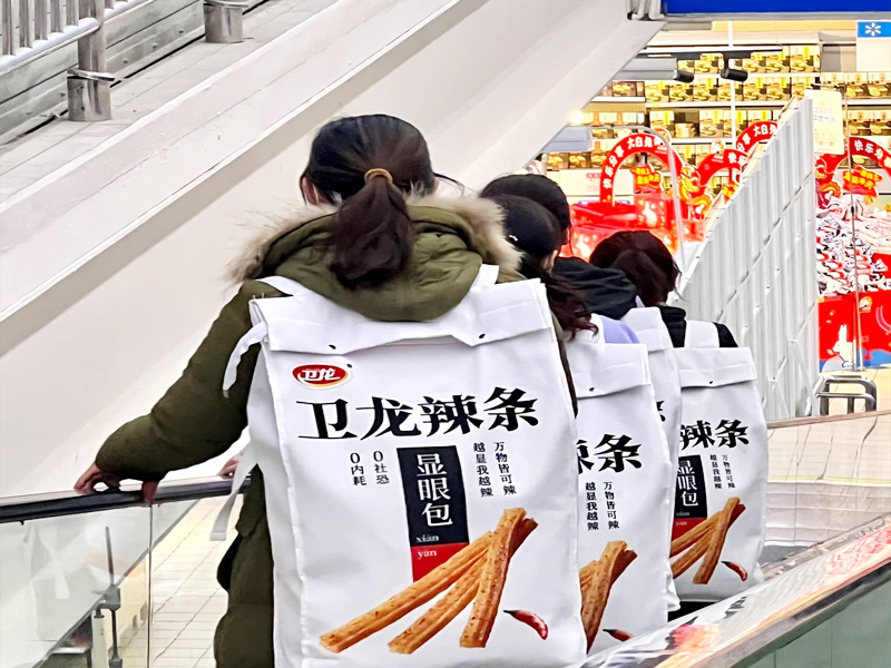 卫龙辣条显眼包宣传活动