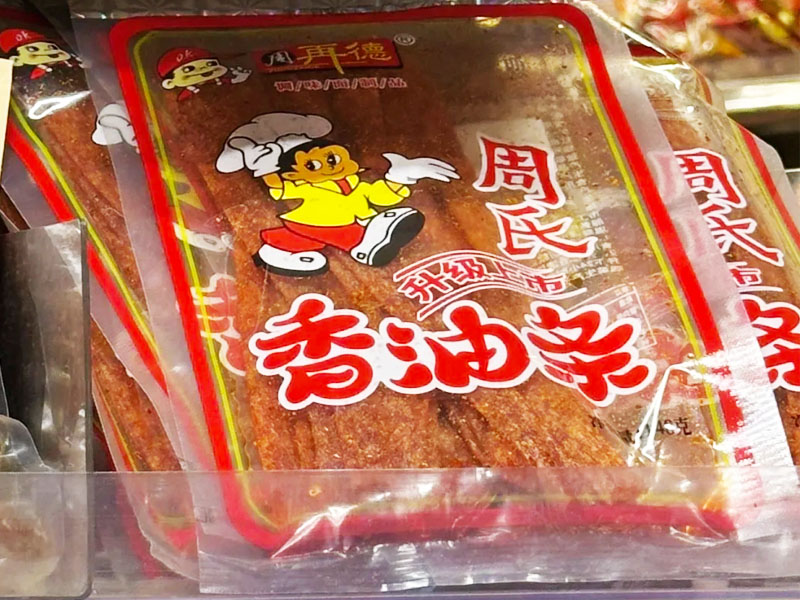 儿时辣条记忆周氏香油条