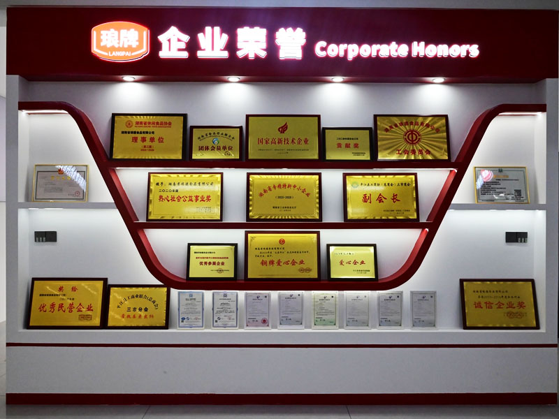 琅德食品企业荣誉墙