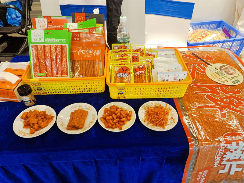 琅牌辣条亮相中国（平江）休闲食品文化节