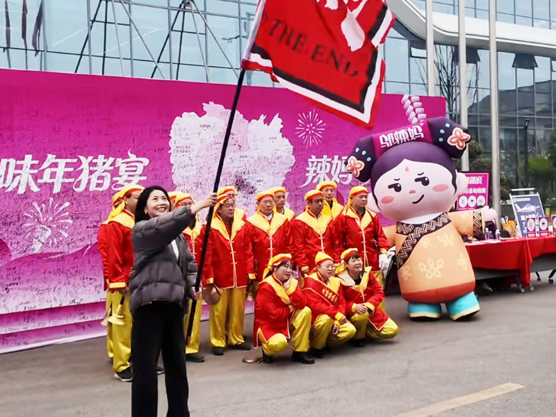 邬辣妈品牌线下推广活动