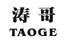 平江涛哥食品有限公司LOGO