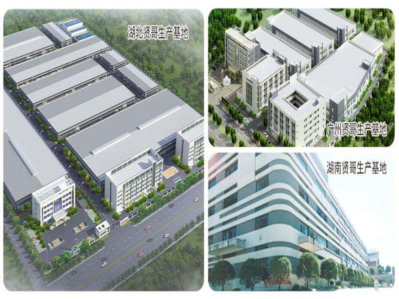 湖北、湖南、广州贤哥食品生产基地