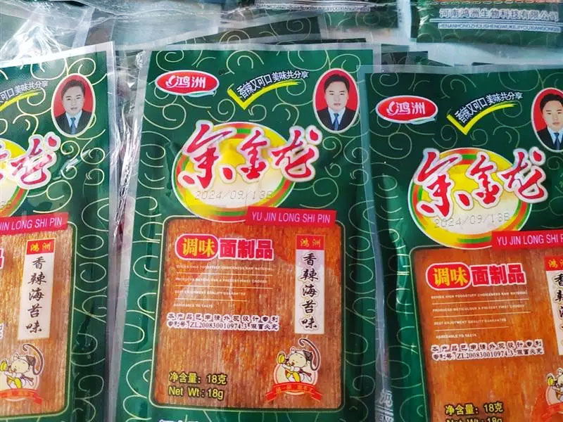 余金龙香辣海苔味辣片