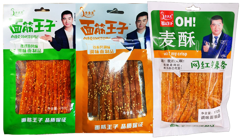 总经理余验希为余金龙辣条品质代言