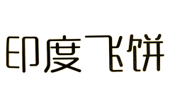 印度飞饼辣条LOGO