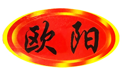 欧阳辣条LOGO