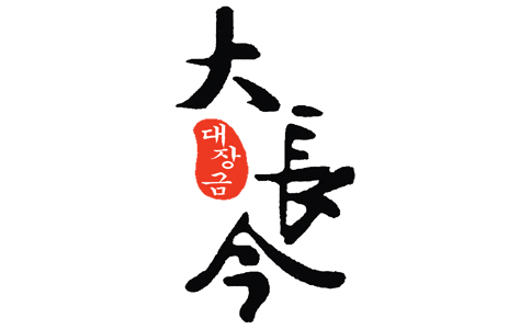 大长今辣条LOGO