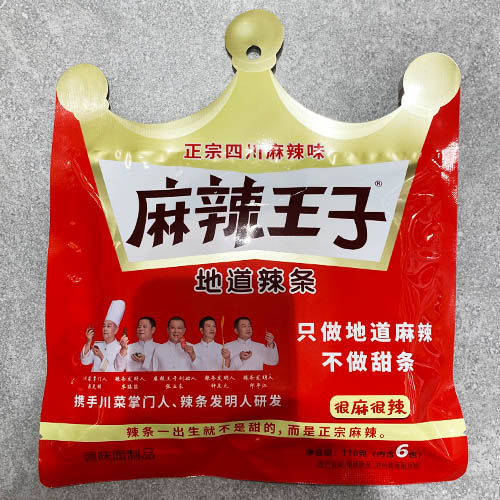 麻辣王子地道辣条很麻很辣口味110克装