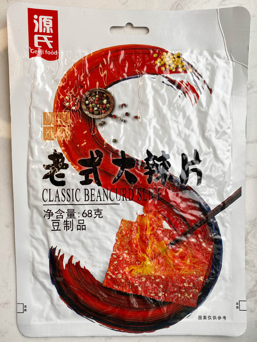 源氏老式大辣片