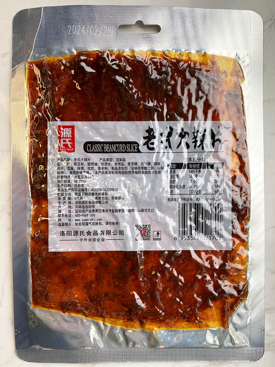 老式大辣片产品说明