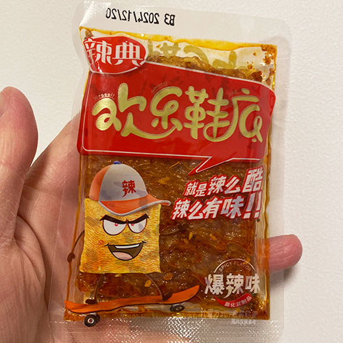 辣典欢乐鞋底辣条 爆辣味膨化豆制品