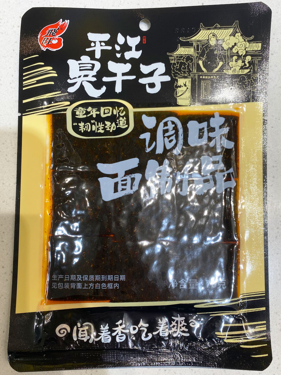 飞旺臭干子辣条