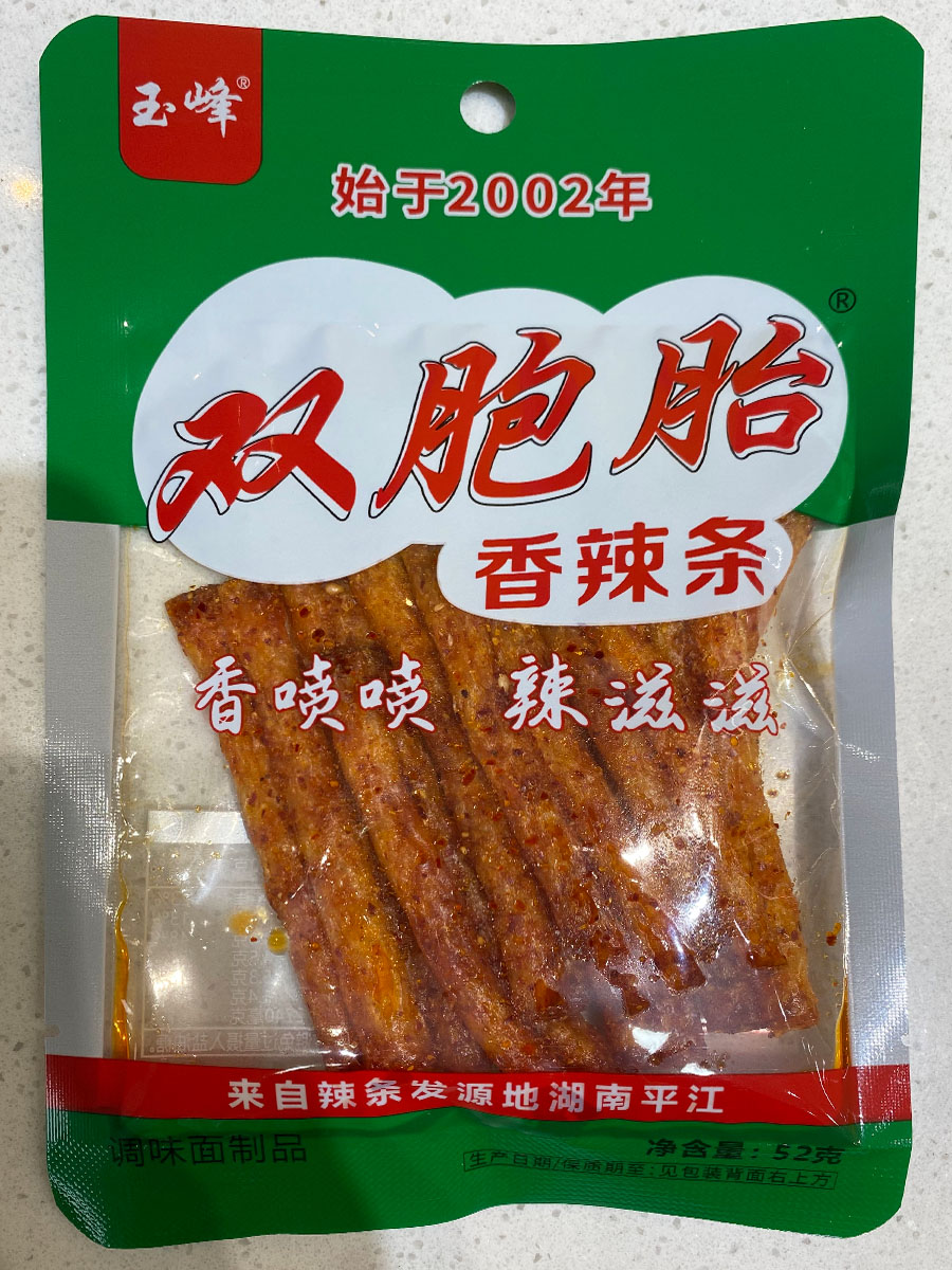 玉峰双胞胎辣条
