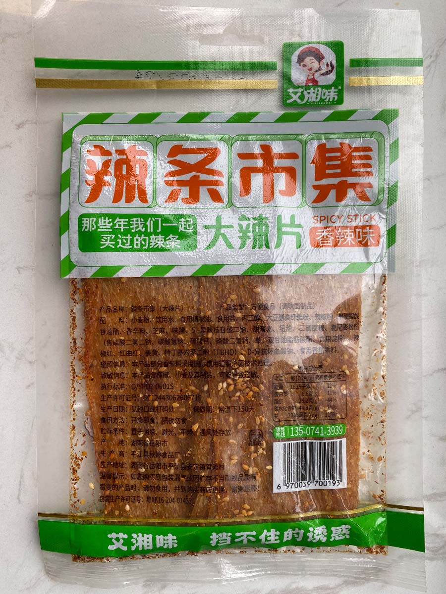 辣条市集辣条